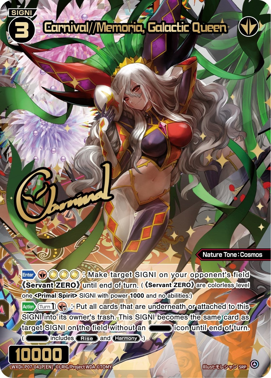 Carnival//Memoria Galactic Queen (SRP) (7041) [WXDi-P07] - WIXOSS Single