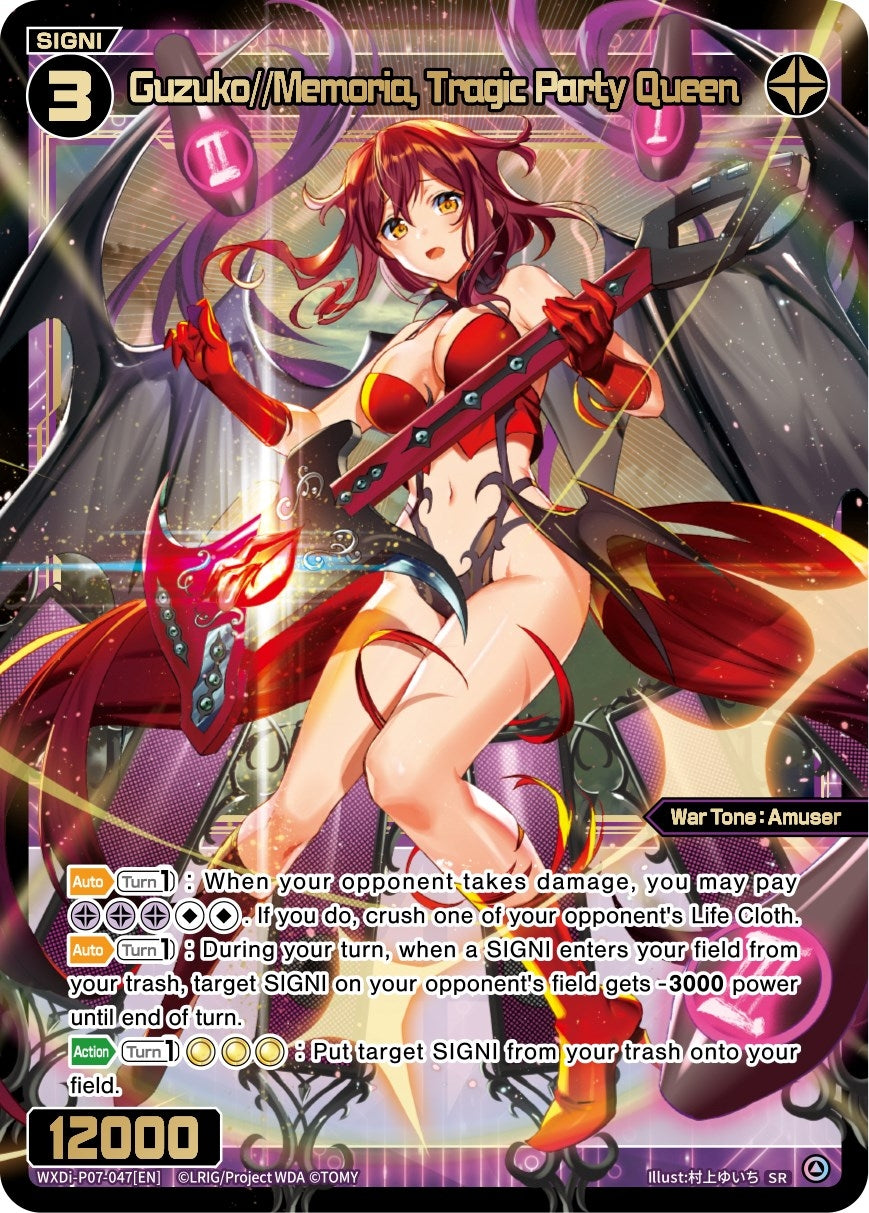 Guzuko//Memoria Tragic Party Queen (7047) [WXDi-P07] - WIXOSS Single