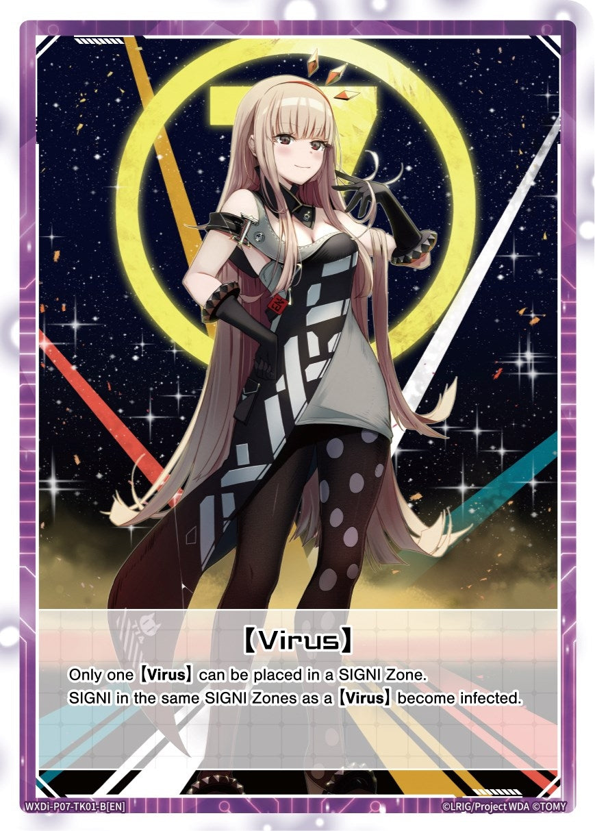 [Virus] (Foil) // Servant ZERO (Non-Foil) (0) [WXDi-P07] - WIXOSS Single