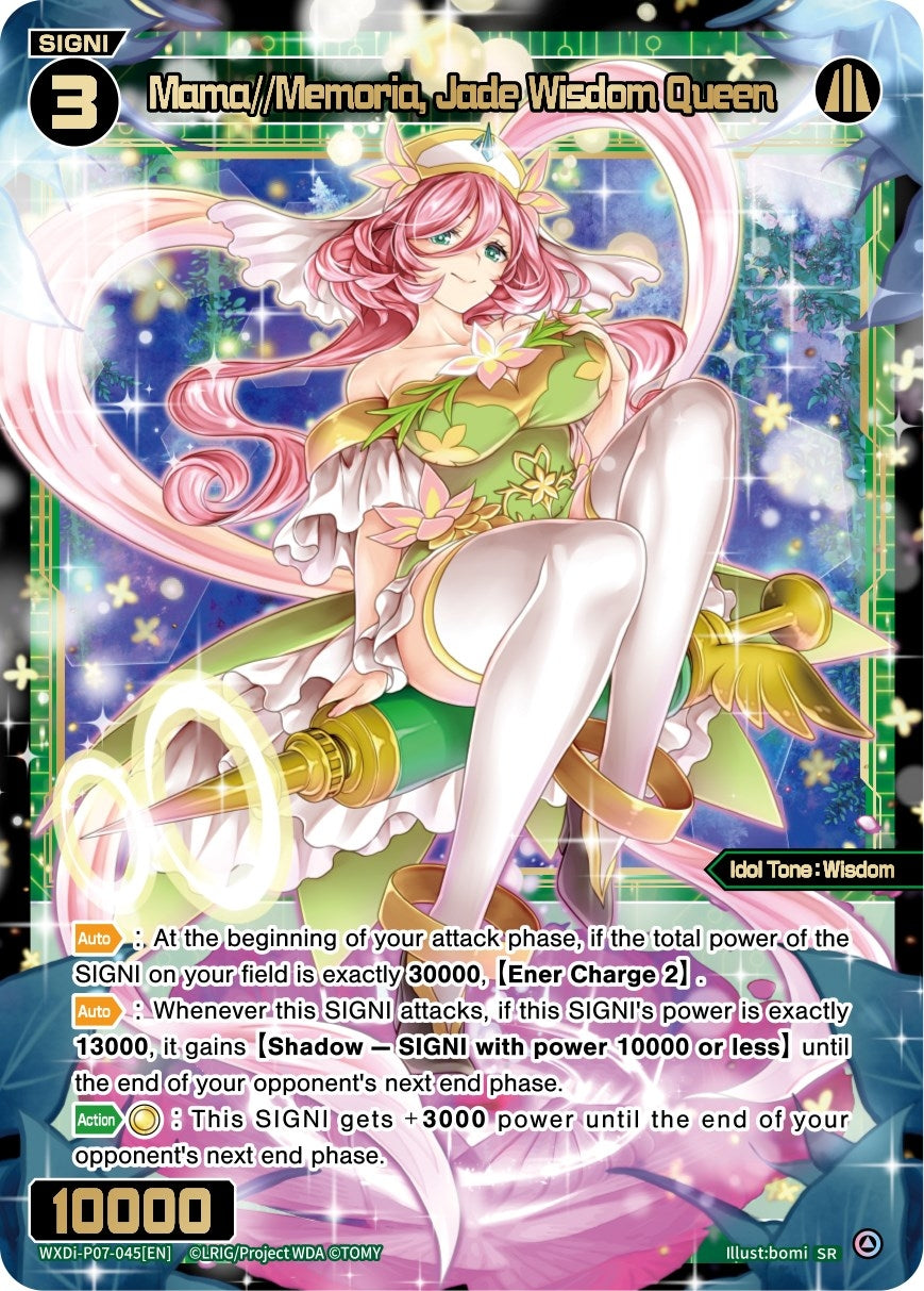Mama//Memoria Jade Wisdom Queen (7045) [WXDi-P07] - WIXOSS Single