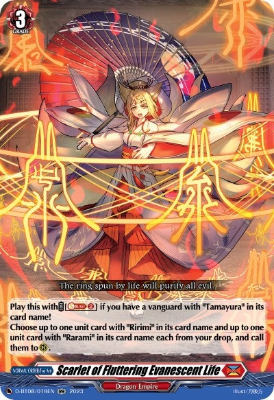 Scarlet of Fluttering Evanescent Life (8019) [D-BT08] - Cardfight Vanguard Single
