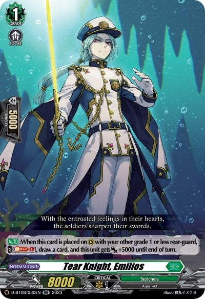 Tear Knight Emilios (8030) [D-BT08] - Cardfight Vanguard Single