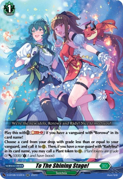To The Shining Stage! (8032) [D-BT08] - Cardfight Vanguard Single
