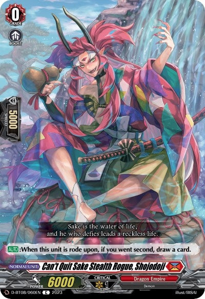 Can’t Quit Sake Stealth Rogue Shojodoji (8060) [D-BT08] - Cardfight Vanguard Single
