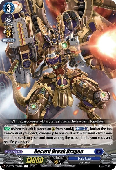 Record Break Dragon (8063) [D-BT08] - Cardfight Vanguard Single