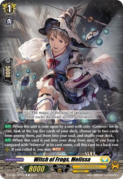 Witch of Frogs Melissa (8081) [D-BT08] - Cardfight Vanguard Single
