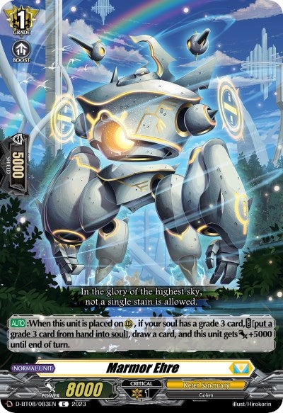 Marmor Ehre (8083) [D-BT08] - Cardfight Vanguard Single