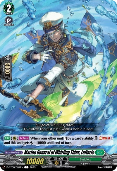 Marine General of Whirling Tides Lefteris (8087) [D-BT08] - Cardfight Vanguard Single