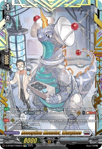Reception Monster Wavyloss (FFR) (806) [D-BT08] - Cardfight Vanguard Single