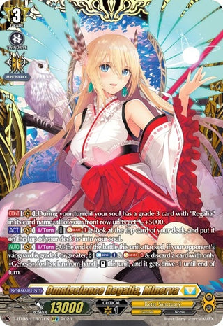 Omniscience Regalia Minerva (FFR) (807) [D-BT08] - Cardfight Vanguard Single