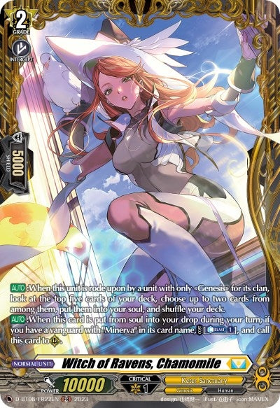 Witch of Ravens Chamomile (FR) (822) [D-BT08] - Cardfight Vanguard Single