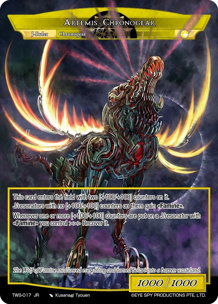 Summon the Wolf of Famine! // Artemis Chronogear (17) [TWS] - Force of Will Single