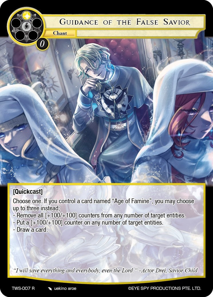 Guidance of the False Savior (7) [TWS] - Force of Will Single