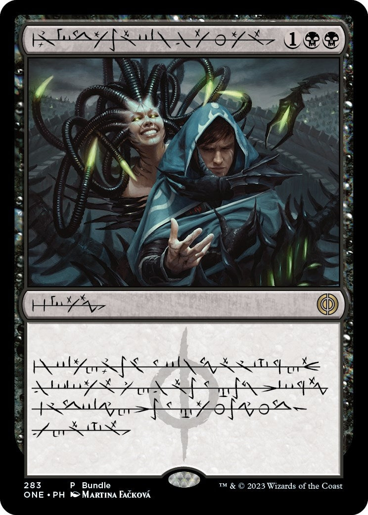 Phyrexian Arena (Phyrexian) (ONE Bundle) (283) [UMP] - MTG Single