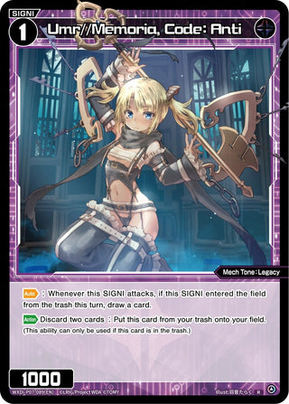 Umr//Memoria Code: Anti (7089) [WXDi-P07] - WIXOSS Single
