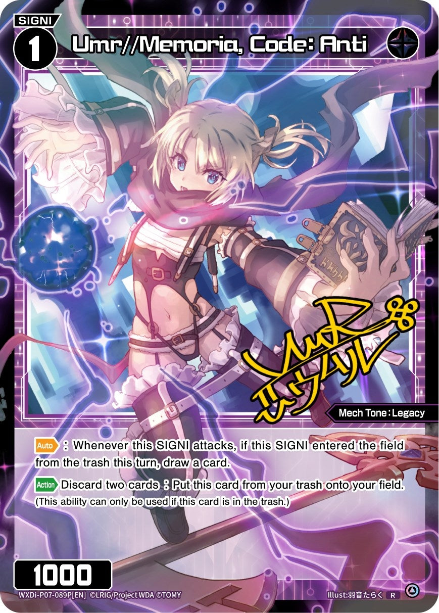 Umr//Memoria Code: Anti (Parallel Foil) (7089) [WXDi-P07] - WIXOSS Single