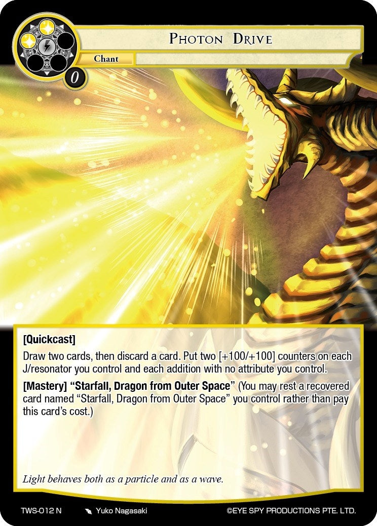 Photon Drive (12) [TWS] - Force of Will Single