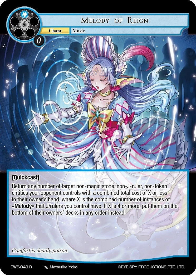 Melody of Reign (43) [TWS] - Force of Will Single