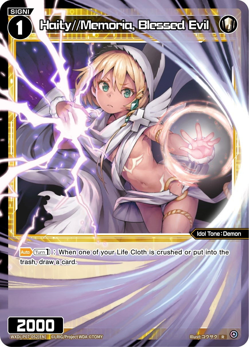 Haity//Memoria Blessed Evil (7052) [WXDi-P07] - WIXOSS Single