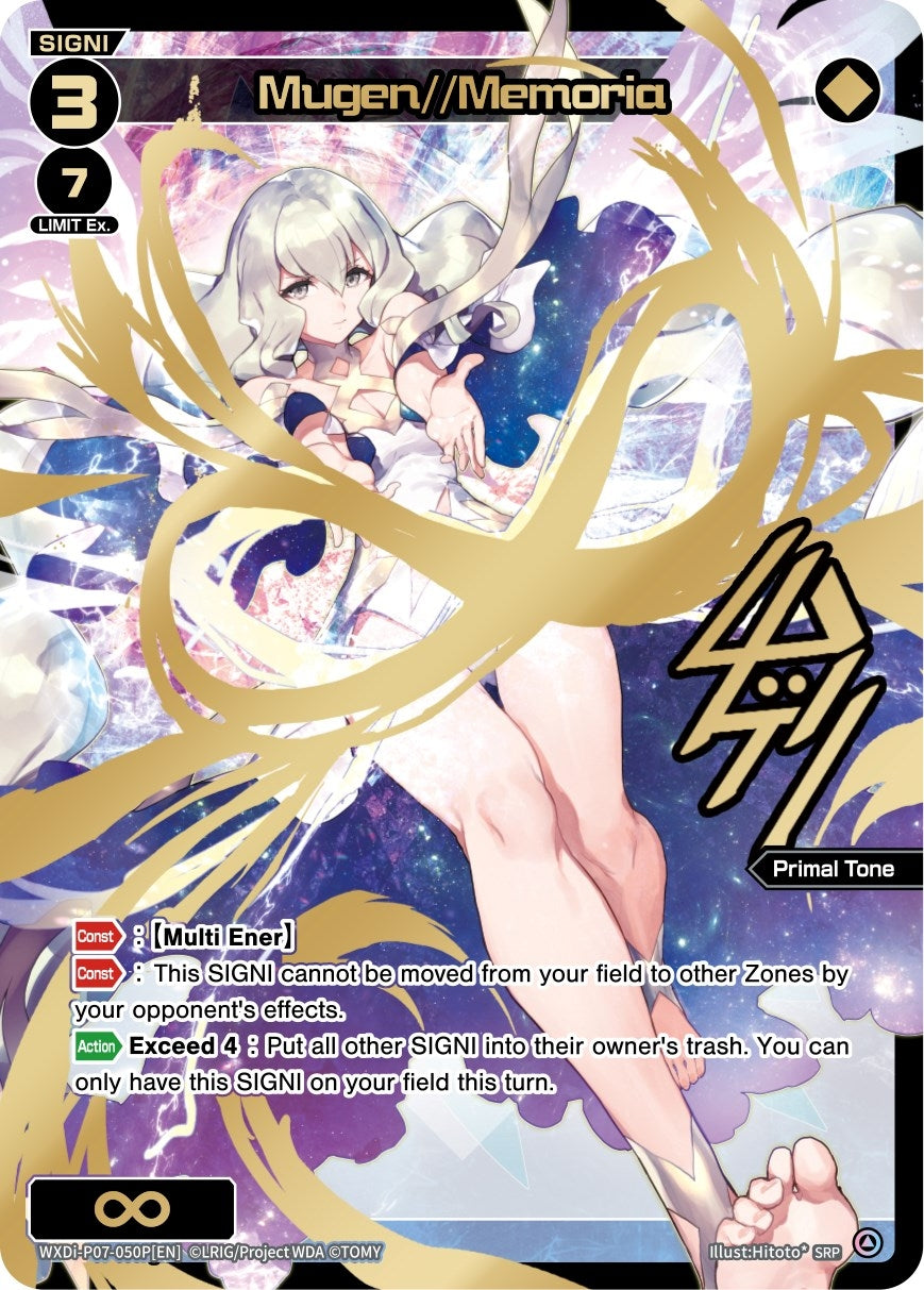 Mugen//Memoria (SRP) (7050) [WXDi-P07] - WIXOSS Single