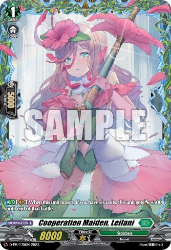 Cooperation Maiden Leilani (Frame Rare) (175) (175) [D-PR] - Cardfight Vanguard Single