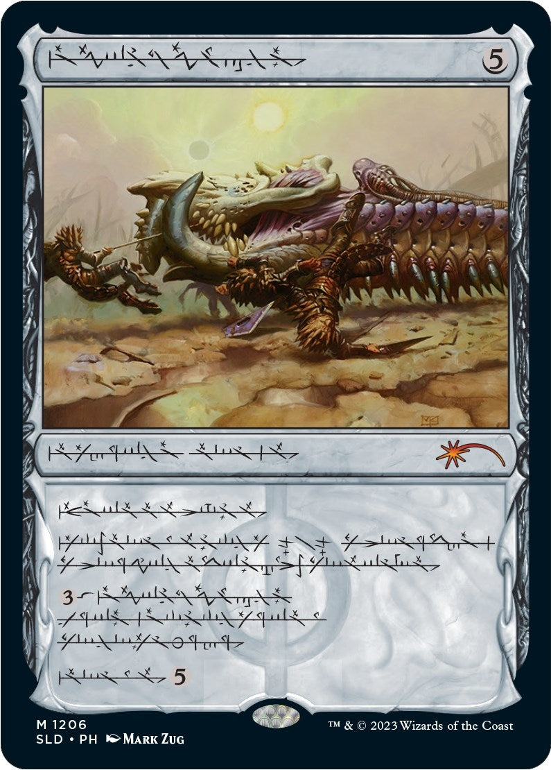 Batterskull (Phyrexian) (1206) [SLD] - MTG Single