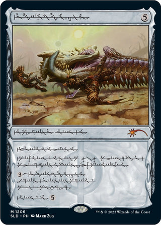 Batterskull (Phyrexian) (1206) [SLD] - MTG Single