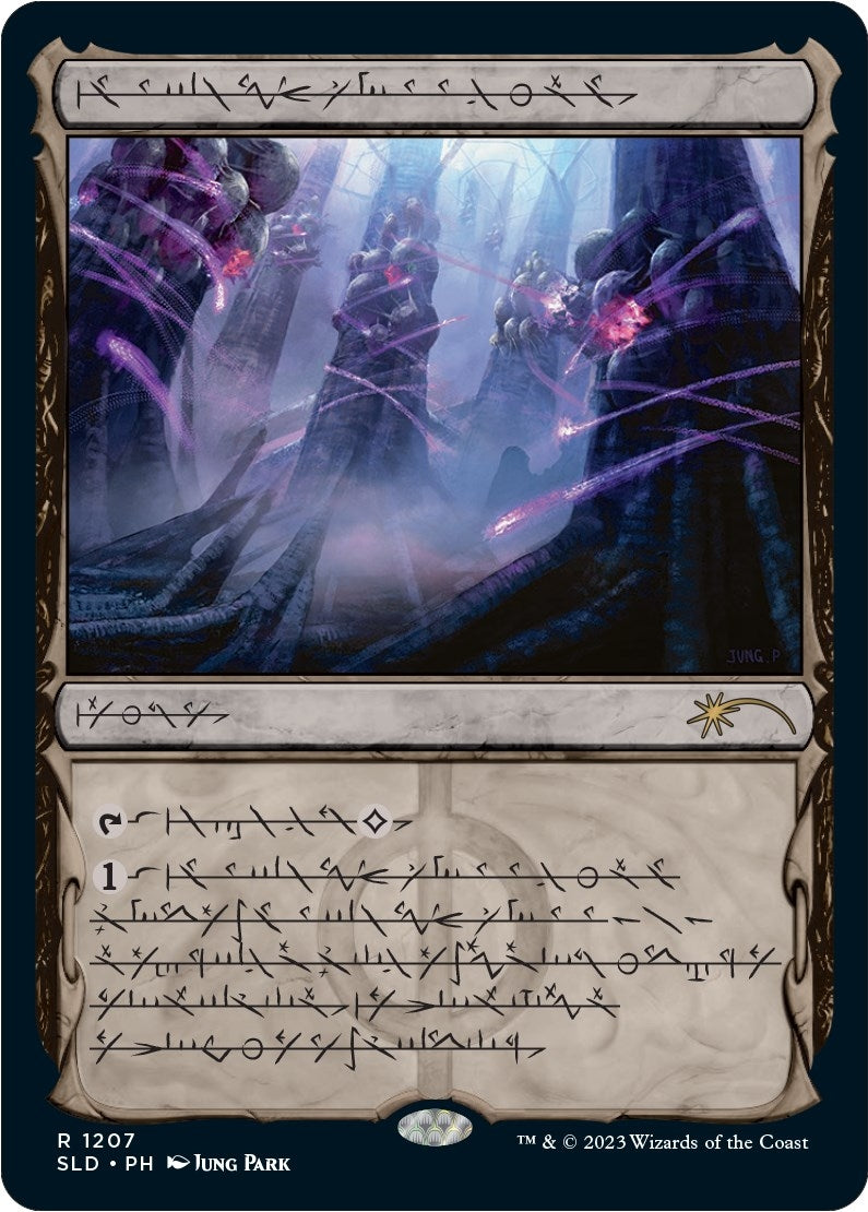 Inkmoth Nexus (Phyrexian) (1207) [SLD] - MTG Single