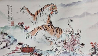 Judge Playmat - Crouching Tiger - Playmats Sealed