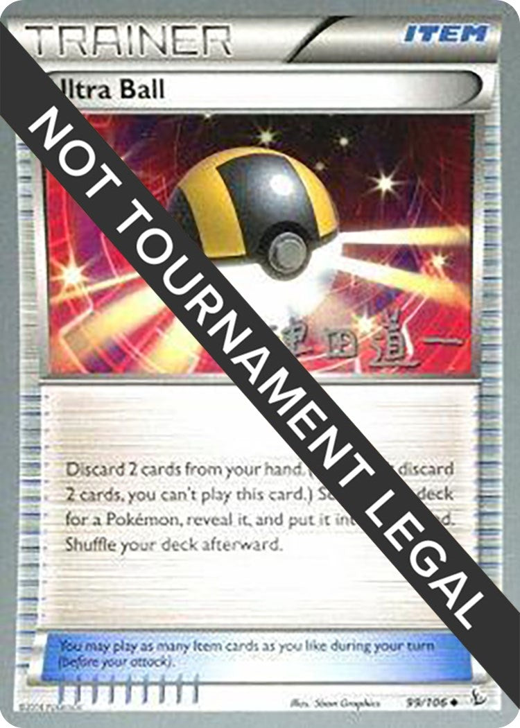 Image for Ultra Ball - 2014 (Michikazu Tsuda) (99/106) (World Championship Decks) - Pokemon