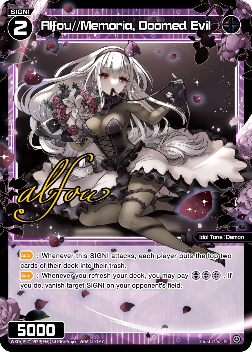 Alfou//Memoria Doomed Evil (Parallel Foil) (7092) [WXDi-P07] - WIXOSS Single