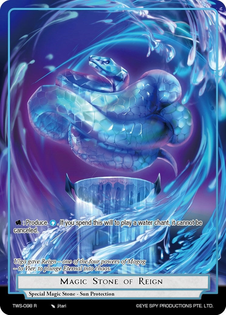 Magic Stone of Reign (98) [TWS] - Force of Will Single