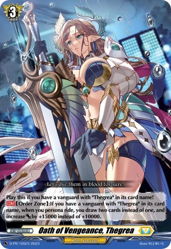 Oath of Vengeance Thegrea (165) [D-PR] - Cardfight Vanguard Single