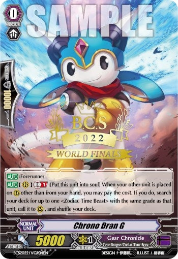 Chrono Dran G (Worlds Finals 2022) (202204) [EVENT] - Cardfight Vanguard Single