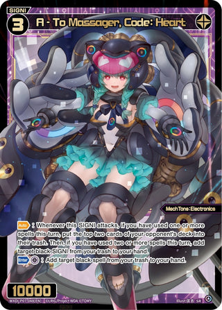A - To Massager Code: Heart (7048) [WXDi-P07] - WIXOSS Single