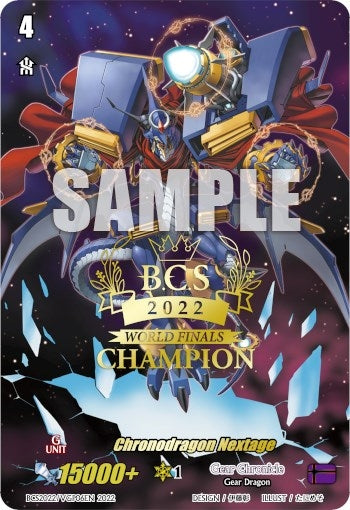Chronodragon Nextage (World Finals Champion 2022) (202206) [EVENT] - Cardfight Vanguard Single