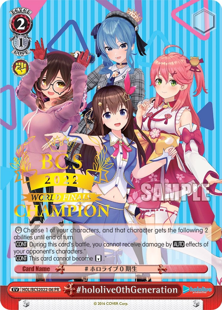 #hololive0thGeneration (World Finals Champion 2022) (202206) [HOL/W91] - Weiss Schwarz Single