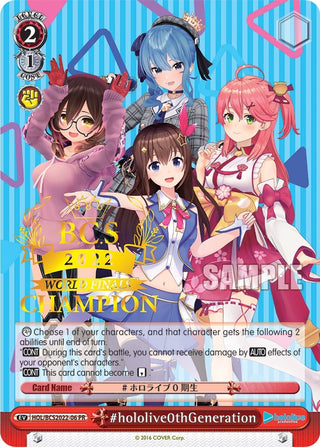 #hololive0thGeneration (World Finals Champion 2022) (202206) [HOL/W91] - Weiss Schwarz Single