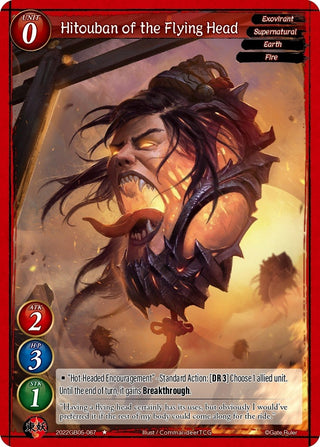 Hitouban of the Flying Head (2022) - Gate Ruler Single