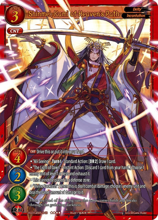 Shinmei Kami of Heaven’s Path (2022) - Gate Ruler Single