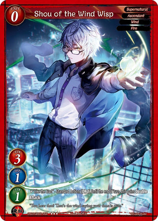 Shou of the Wind Wisp (2022) - Gate Ruler Single