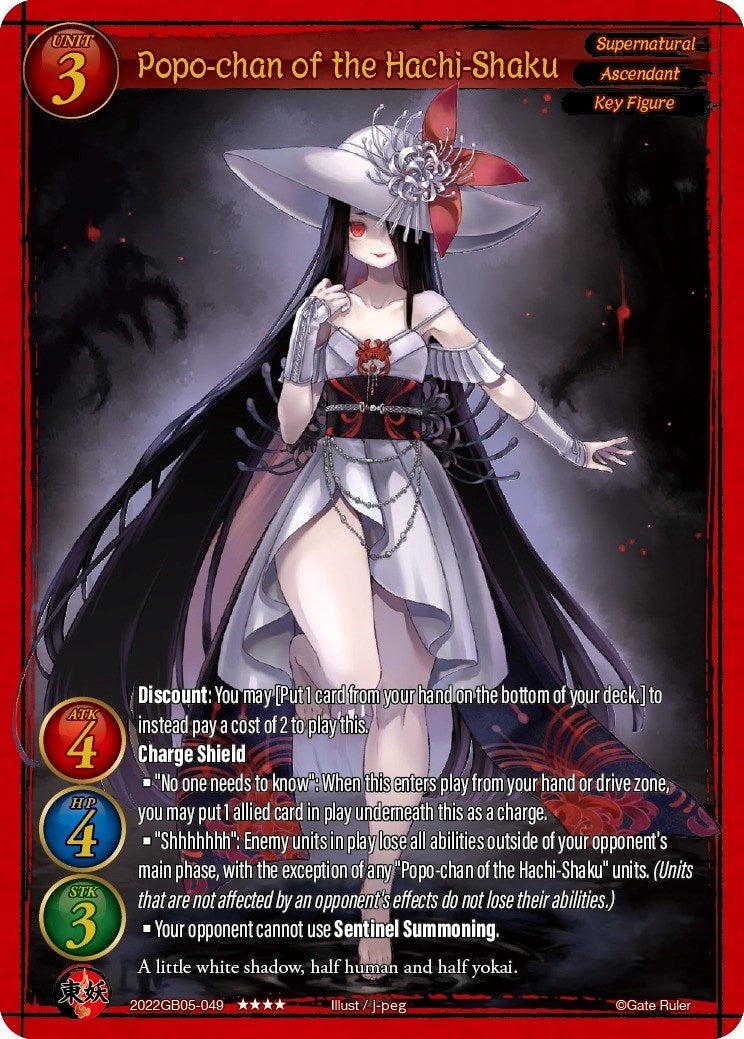 Popo-chan of the Hachi-Shaku (2022) - Gate Ruler Single