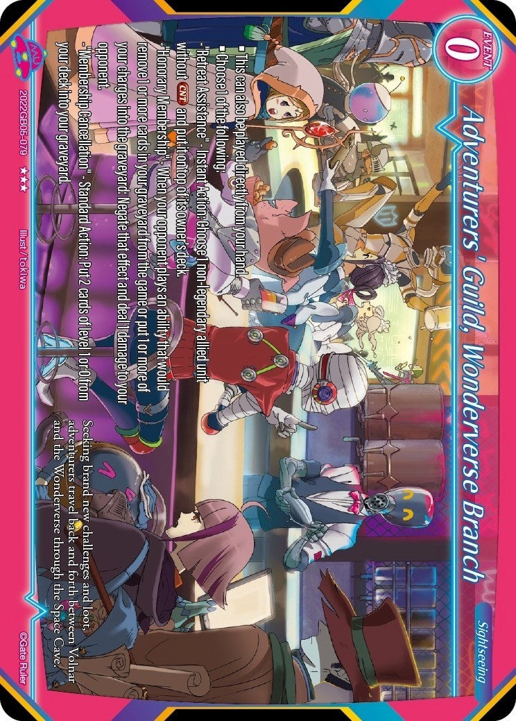 Adventurers’ Guild Wonderverse Branch (2022) - Gate Ruler Single