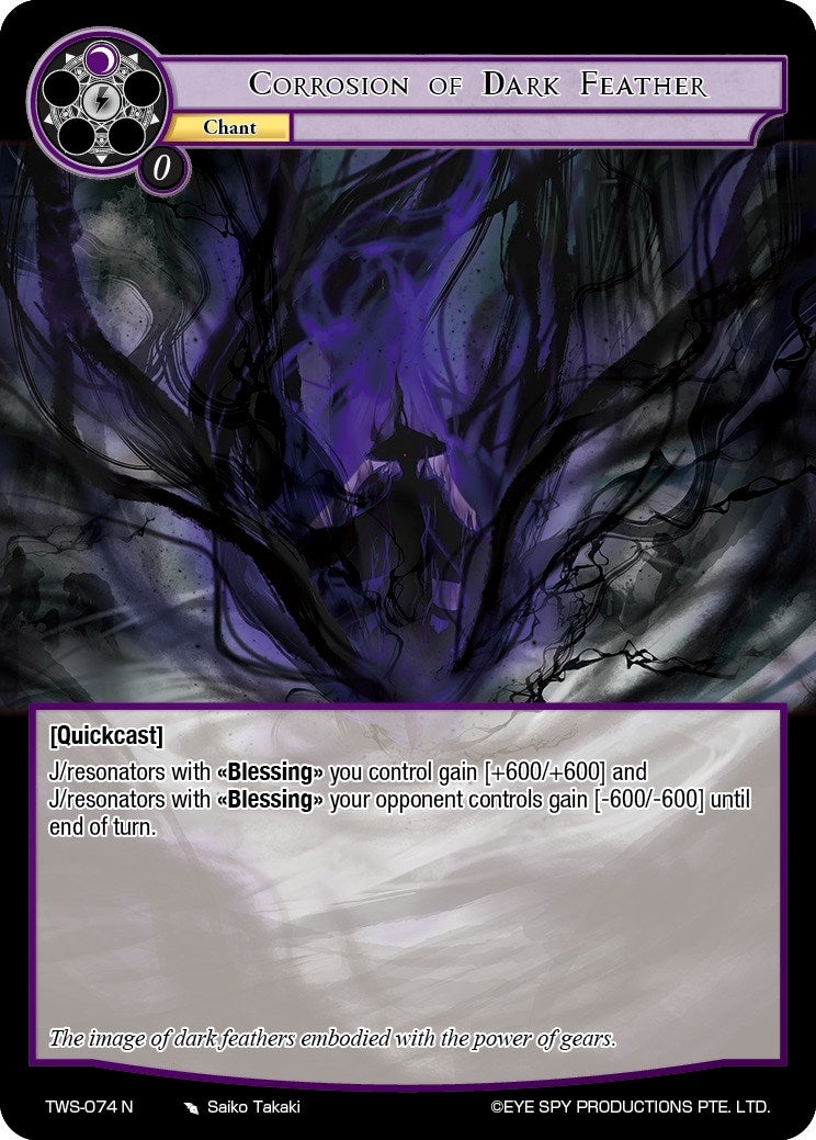Corrosion of Dark Feather (74) [TWS] - Force of Will Single