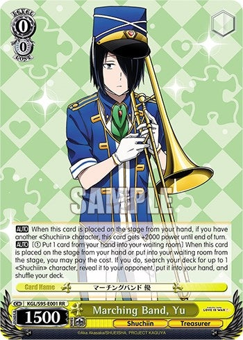 Marching Band Yu (95001) [LIW] - Weiss Schwarz Single