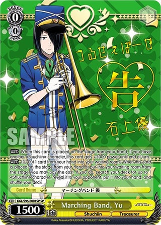 Marching Band Yu (SP) (95001) [LIW] - Weiss Schwarz Single
