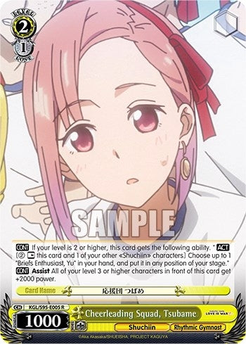 Cheerleading Squad Tsubame (95005) [LIW] - Weiss Schwarz Single