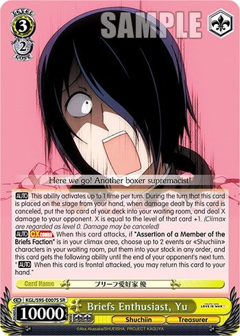 Briefs Enthusiast Yu (SR) (95007) [LIW] - Weiss Schwarz Single