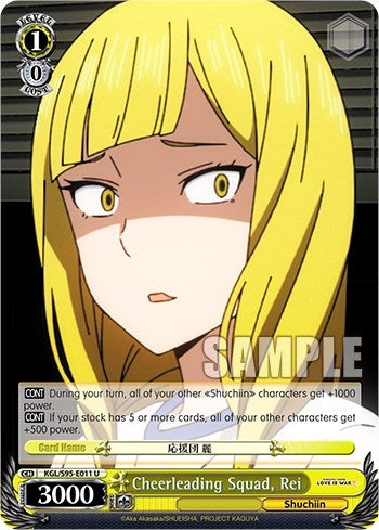 Cheerleading Squad Rei (95011) [LIW] - Weiss Schwarz Single