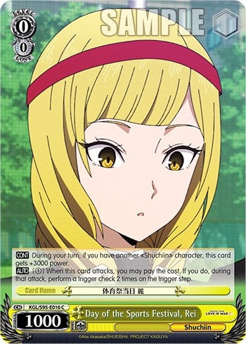 Day of the Sports Festival Rei (95016) [LIW] - Weiss Schwarz Single